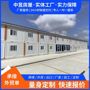 跨境移动房施工现场集成房屋模块化景区度假屋住人集装箱办公室