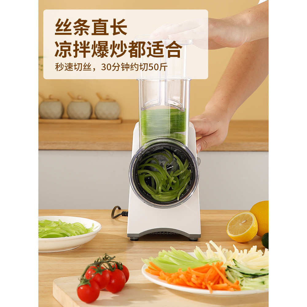电动切菜器全自动家用切丝切片切菜外贸滚筒切菜机