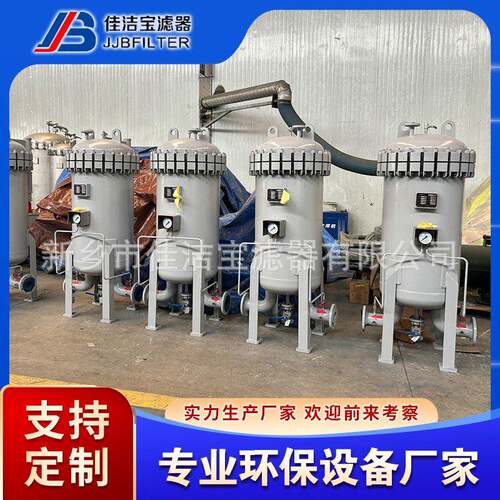 佳洁滤器飞机加油库区航煤过滤分离器100m³/hDN125