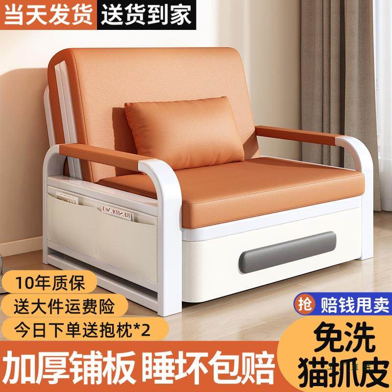 沙发床折叠两用2026新款家用多功能推拉床客厅阳台实木伸缩单人床