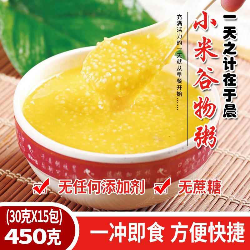 速食粥冲泡袋装开水的食品早餐小米粥即食营养养方便胃五谷杂粮