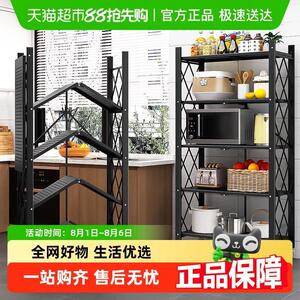 星优厨房置物架折叠免安装微波炉烤箱落地式收纳柜多层家用收纳层