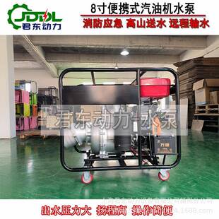 6寸8寸汽柴油机水泵应急防汛泵自吸抽水泵移动排水泵WP 80D污水泵