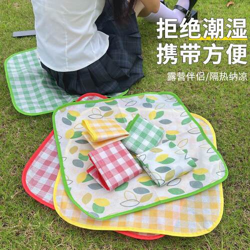 Foldable Seat Cushion Waterproof and Moisture-Proof Outdoor