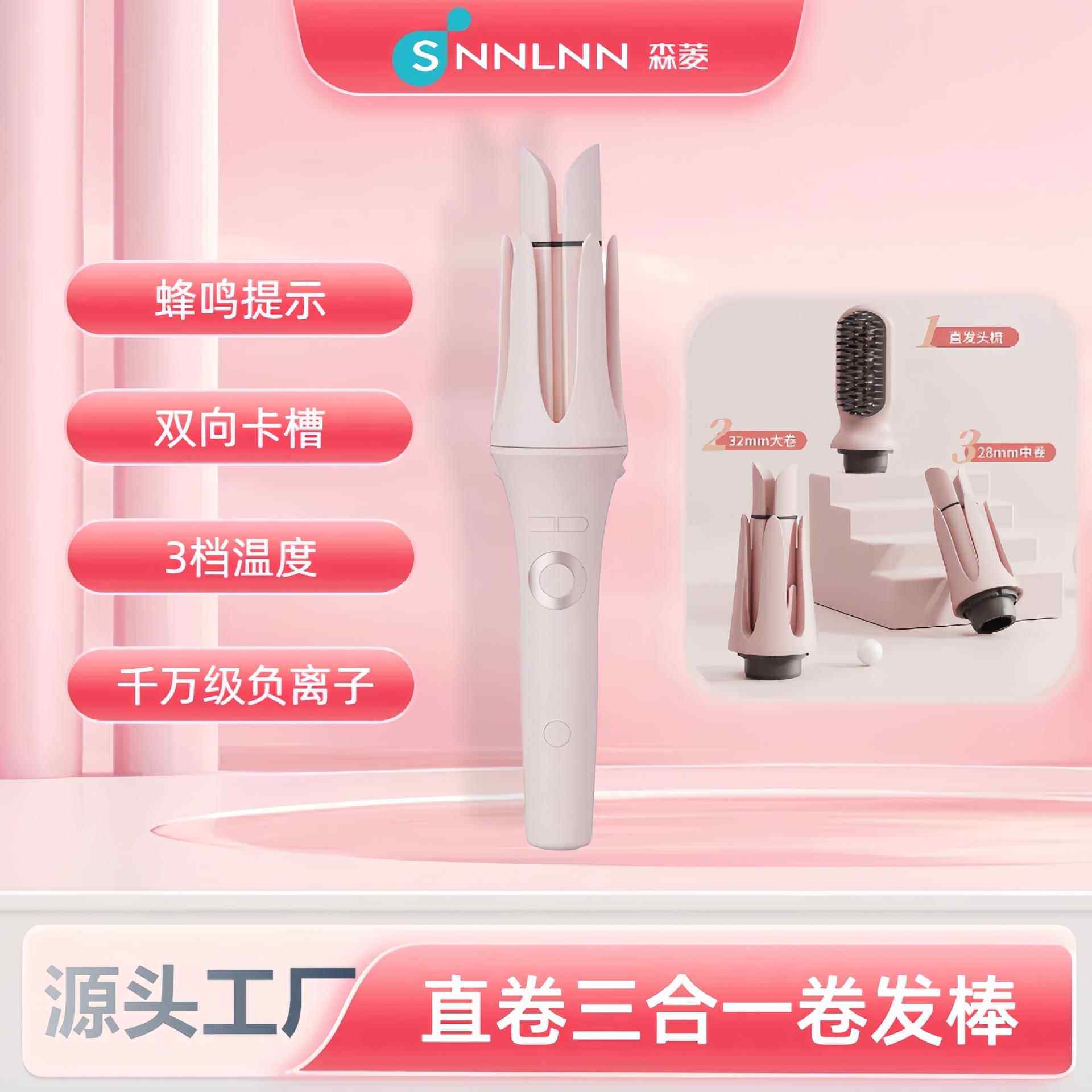 新款直销直供直发卷发三合一自动卷发器懒人学生宿舍多功能换头卷