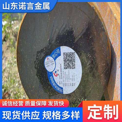 现货Q355D低合金圆钢材料Q345D冷拉光圆棒六角棒模具方钢扁钢