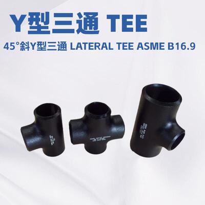 厂家 HALF COUPLING 同心缩径管 缩径管 合金钢异径管 螺纹管箍