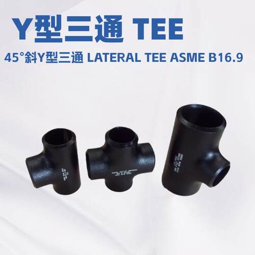 厂家 HALF COUPLING 同心缩径管 缩径管 合金钢异径管 螺纹管箍
