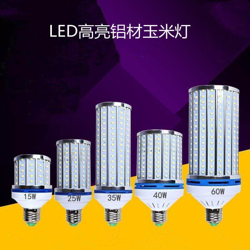 新款玉米灯 led铝材大功率60w100w节能灯工厂灯球泡灯E27庭院灯泡