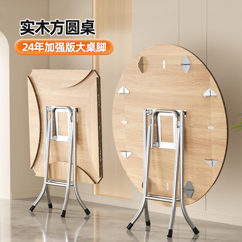 折叠桌子餐桌家用小型吃饭简易圆形圆桌正方形方桌简易多功能新品