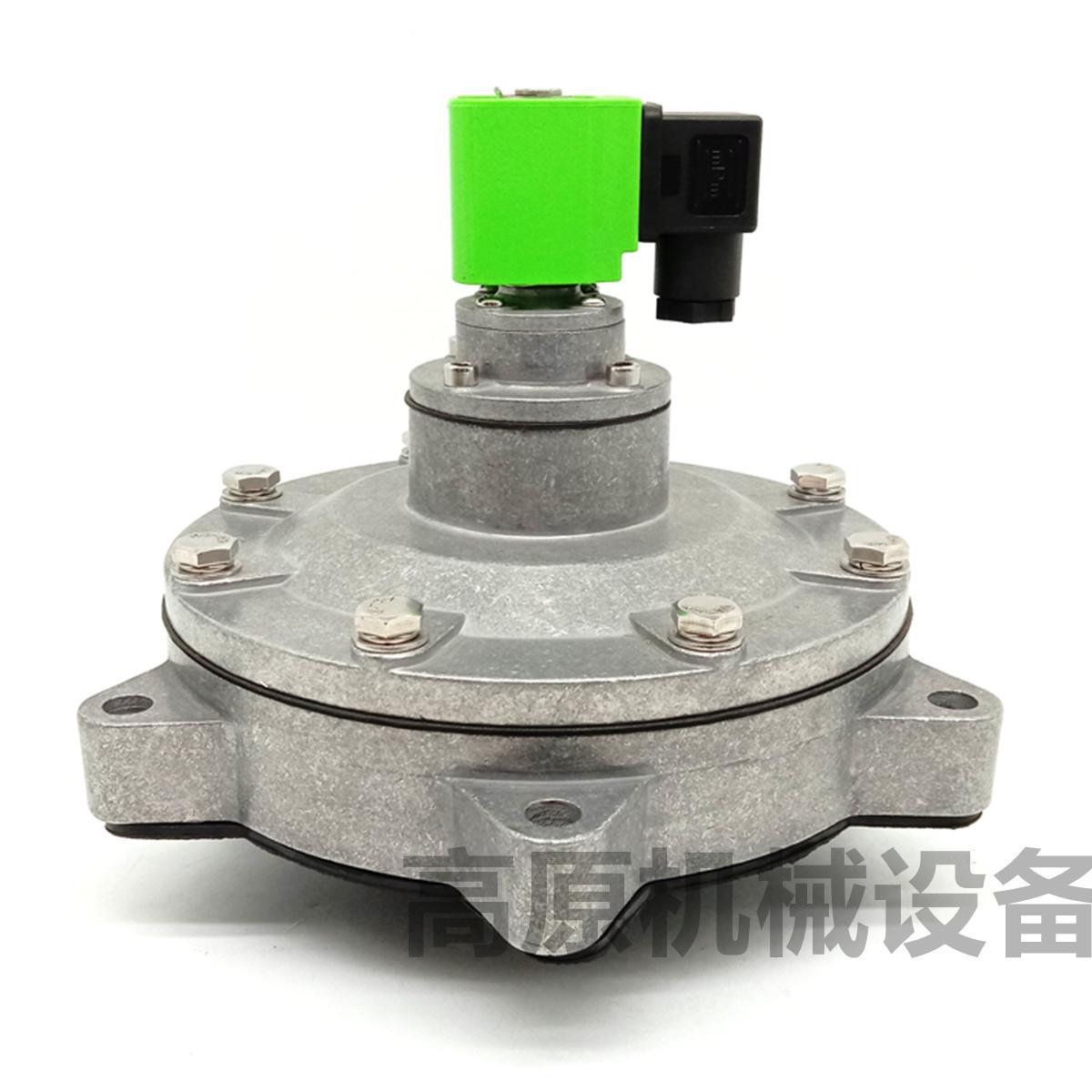 电磁脉冲阀DMF-Y-50S淹没式2寸除尘器嵌入喷吹阀