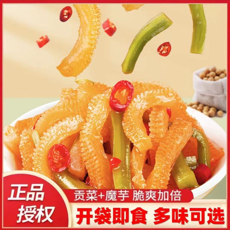 热销魔芋贡菜零食即食麻辣解馋零食即食香脆爽口辣条香辣魔芋爽