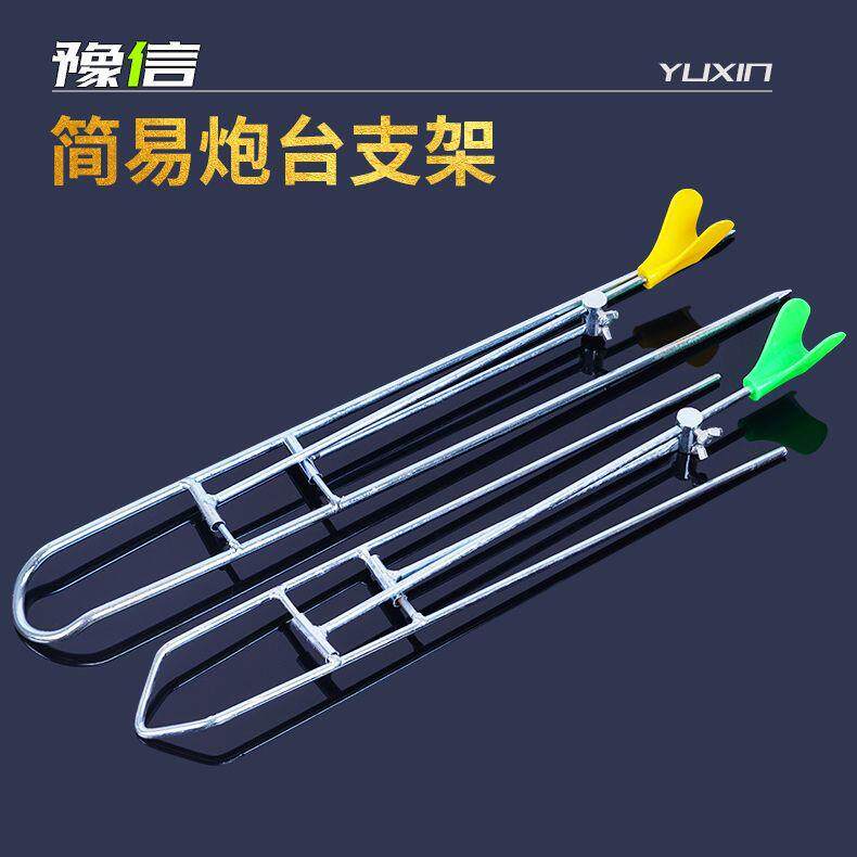 厂家简易手海竿两用支架 地插炮台竿架 鱼竿支架渔具垂钓支架