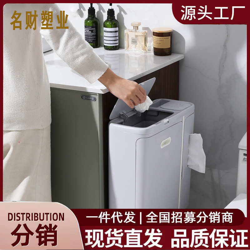垃圾桶厕所卫生间带盖家用卧室北欧客厅厨房夹缝厕纸有盖纸篓大号