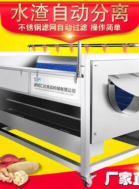 土豆毛辊去皮清洗机不锈钢高速磨皮机果蔬清洗流水线