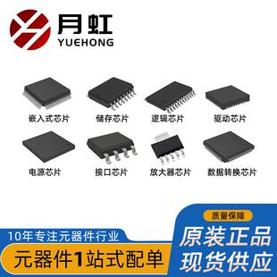 ADI 低成本线性模拟乘法器芯片 封装 SOIC 亚德诺 AD633JRZ