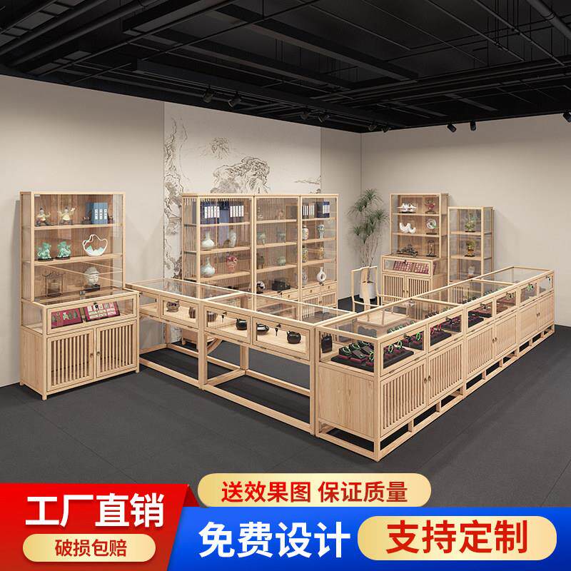实木珠宝展示柜中式古董玉器玉石玻璃柜台金银首饰精品中岛陈列柜