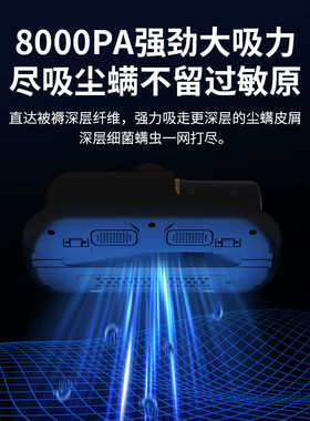 新疆包邮哥无线除螨仪床上吸尘器家用手持去除螨虫机大吸力除尘