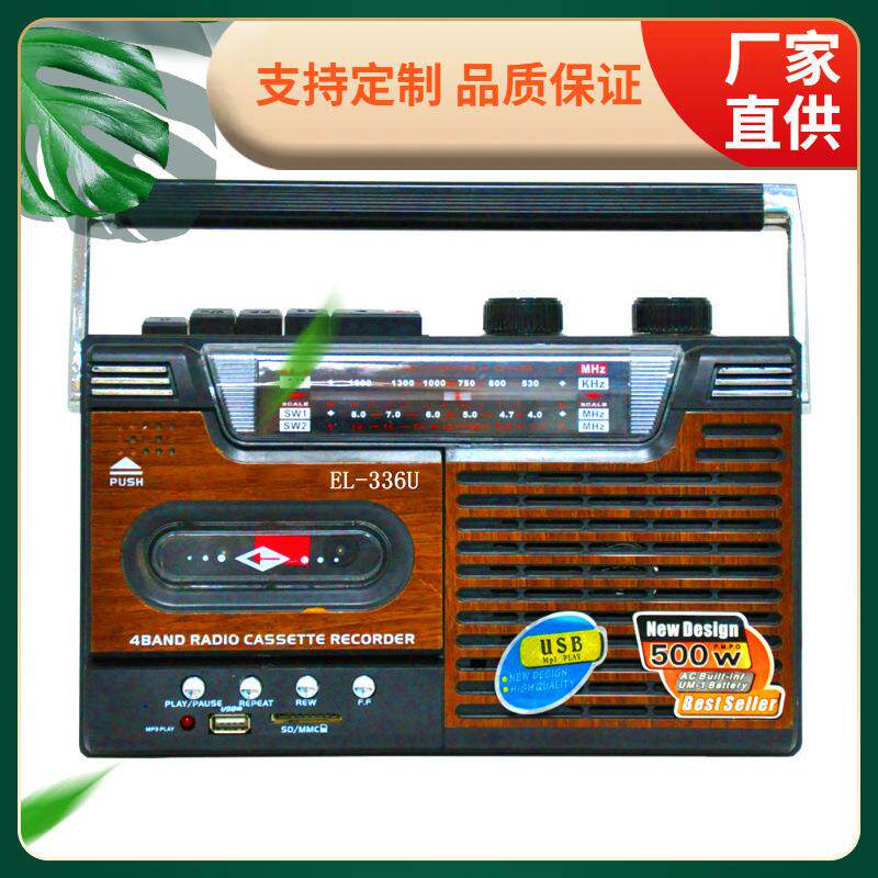 跨境便携式卡带机立体声多功能录音机PX-336U复古磁带收音机