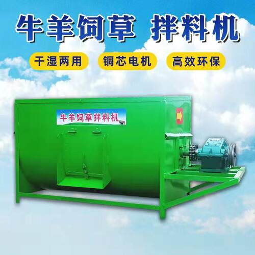 r搅拌全日粮制备机干湿两用牛羊秸秆草料搅拌机粉碎搅拌一体机