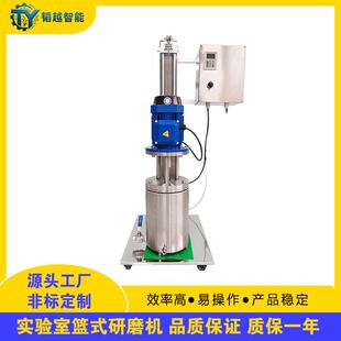 1.1kw篮式 实验室篮式 砂磨机 电动升降油漆油墨篮式 研磨机