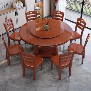 酒店圆形餐桌10人家用吃饭桌大圆桌带旋转转盘 实木餐桌椅2025新款