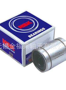销售齐全 lm35uu 轴承nsk 现货型号精密轴承 直线运动
