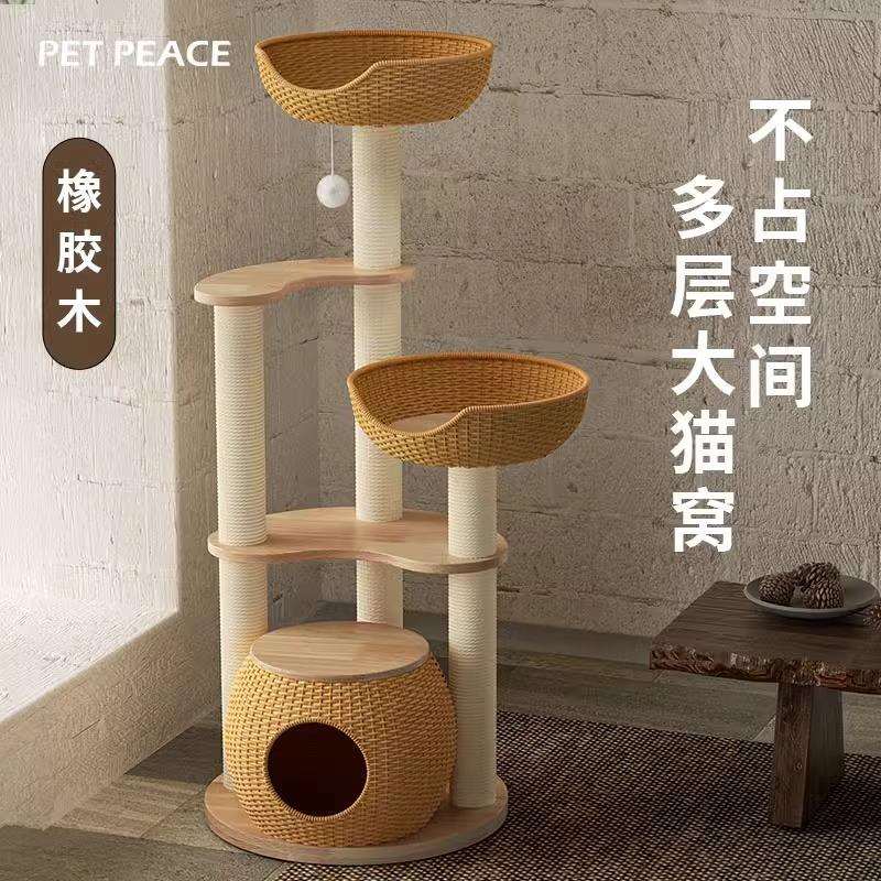 实木藤编猫窝猫爬架子猫树一体夏天小型剑麻多猫小户型不占地猫架图片