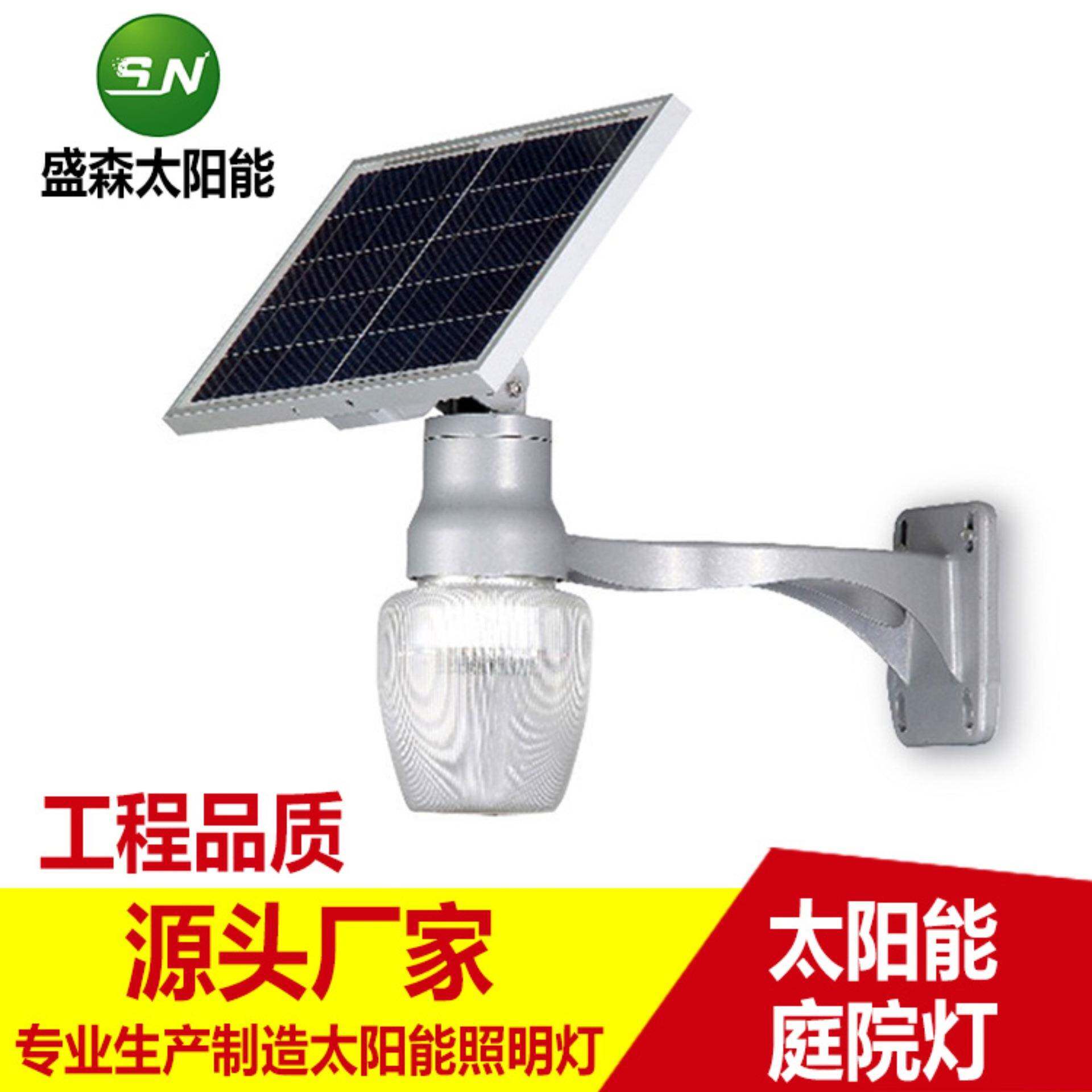 太阳能路灯苹果桃子路灯太阳能庭院灯led户外防水光控遥控景观灯