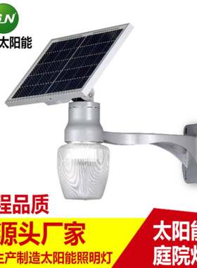 太阳能路灯苹果桃子路灯太阳能庭院灯led户外防水光控遥控景观灯