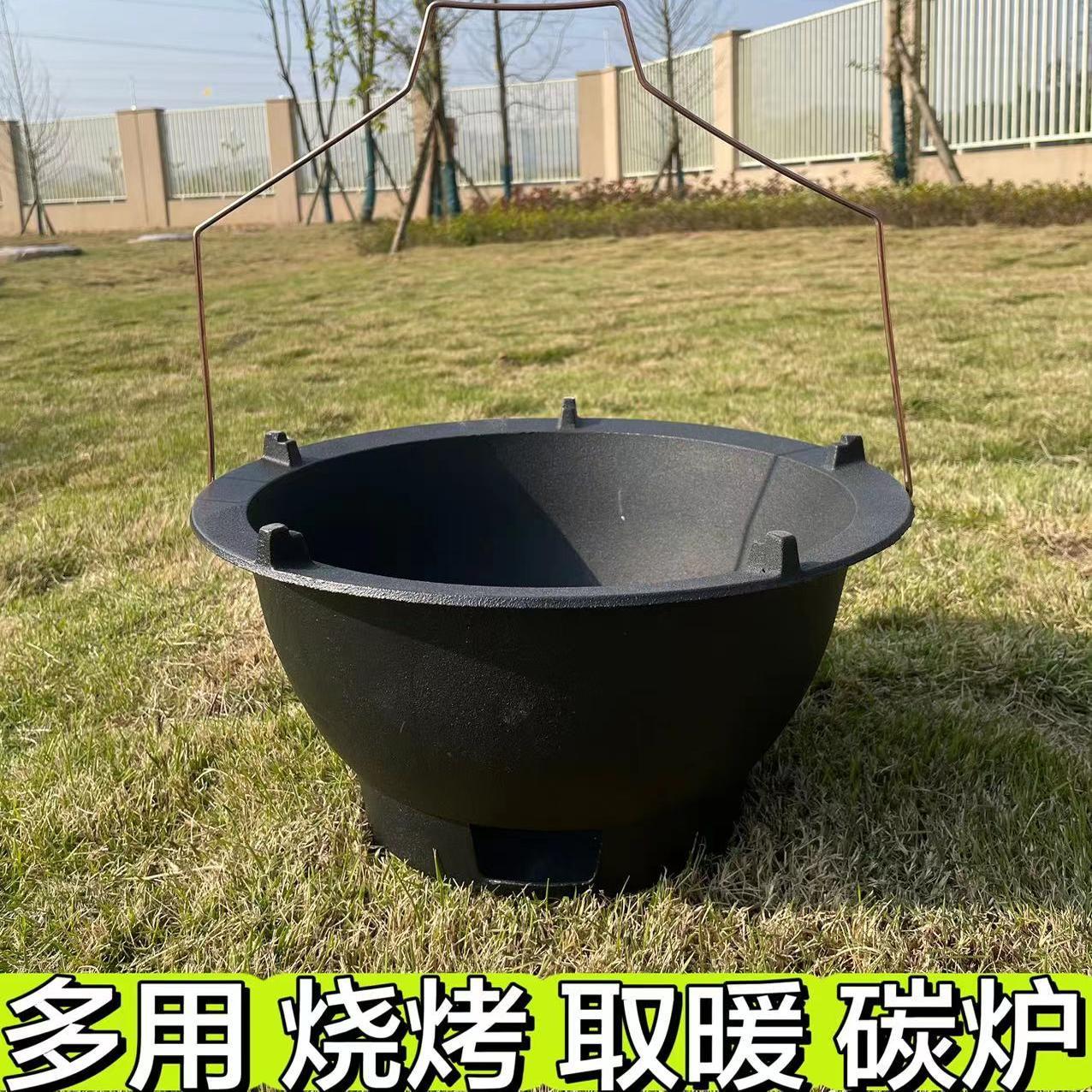 特厚铸铁碳烤炉家用烧烤炉取暖烤火盆生铁炉子商用耐烧围炉炖煮炉