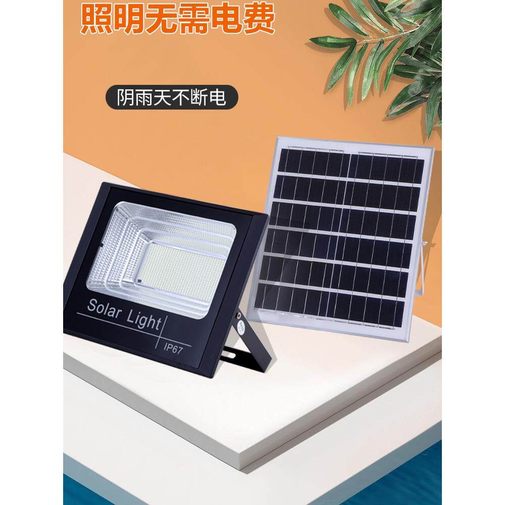 20KTD24新款太阳能投光灯LE院D路户外灯家超用庭灯新农村亮防水灯