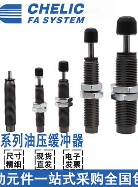 气立可油压缓冲器SAC0806/SAC1008C/1005/1210/1412/SC1416C/N