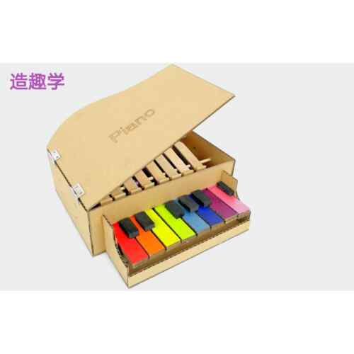 新款八乐钢琴diy组装自制器手制作材料包纸玩教具+工校音园科技节