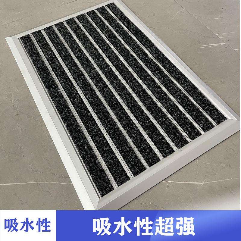 欧洲玄关进门户外大门口铝合金地毯除尘防滑金属地垫脚垫入户门