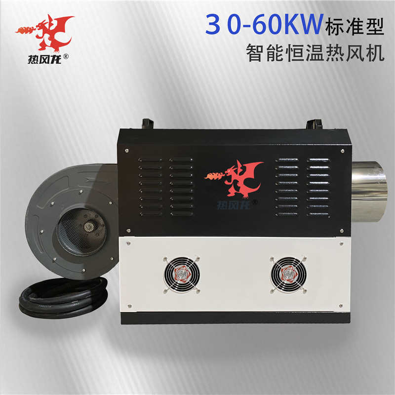 30KW标准型工业热风机热风循环烘箱烘干房烘干机铸造加热机
