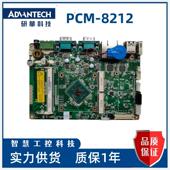 PCM 3100S 8212 研华 8211 REV.A1工控一体机主板PPC 3120S 3150S