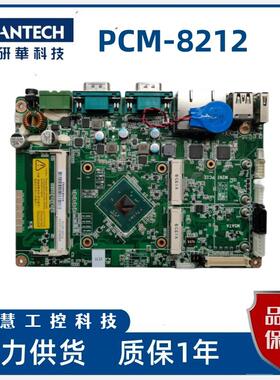 研华 PCM-8212/8211 REV.A1工控一体机主板PPC-3100S 3120S 3150S