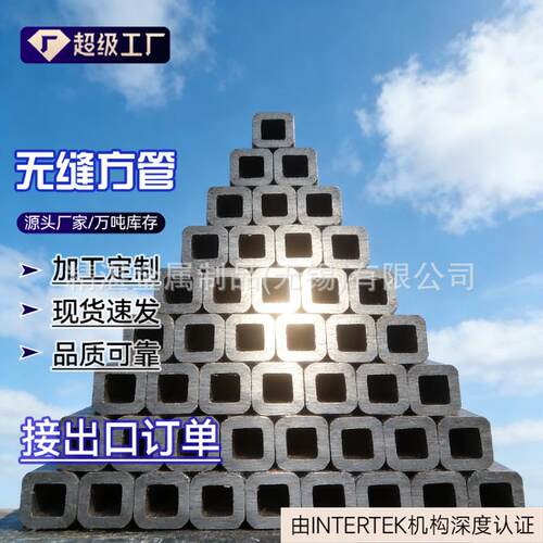 Q345B无缝方管用于集装箱汽车建筑无锡方矩钢构用管国标材质厚壁