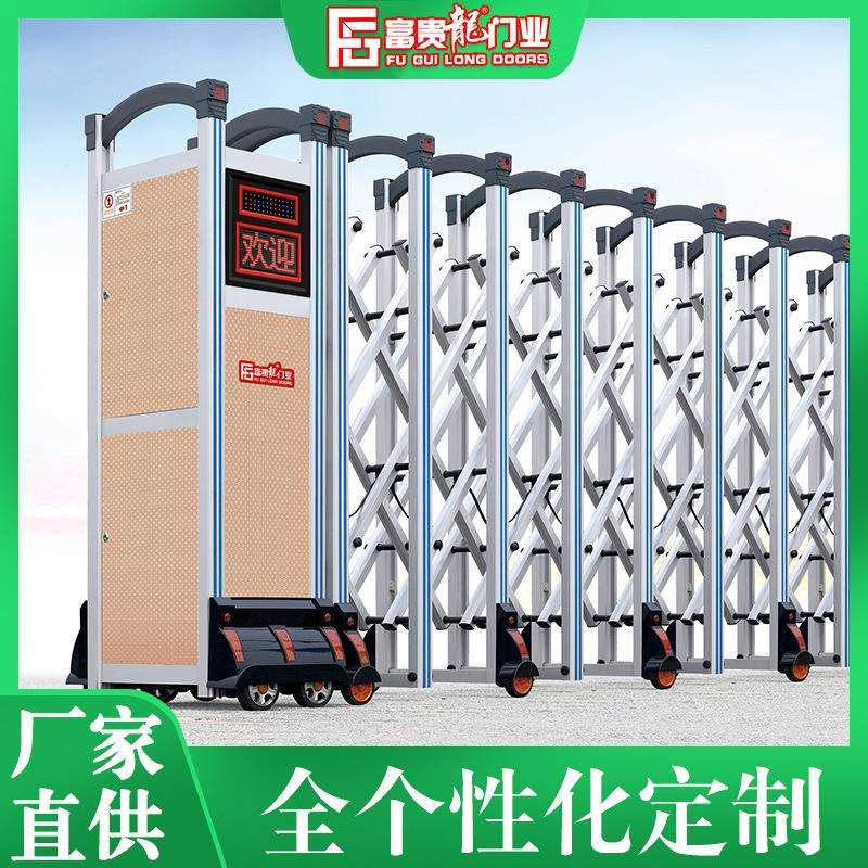 自动收缩门 施工工地大门铝合金伸缩门 家用车库智能遥控电动门