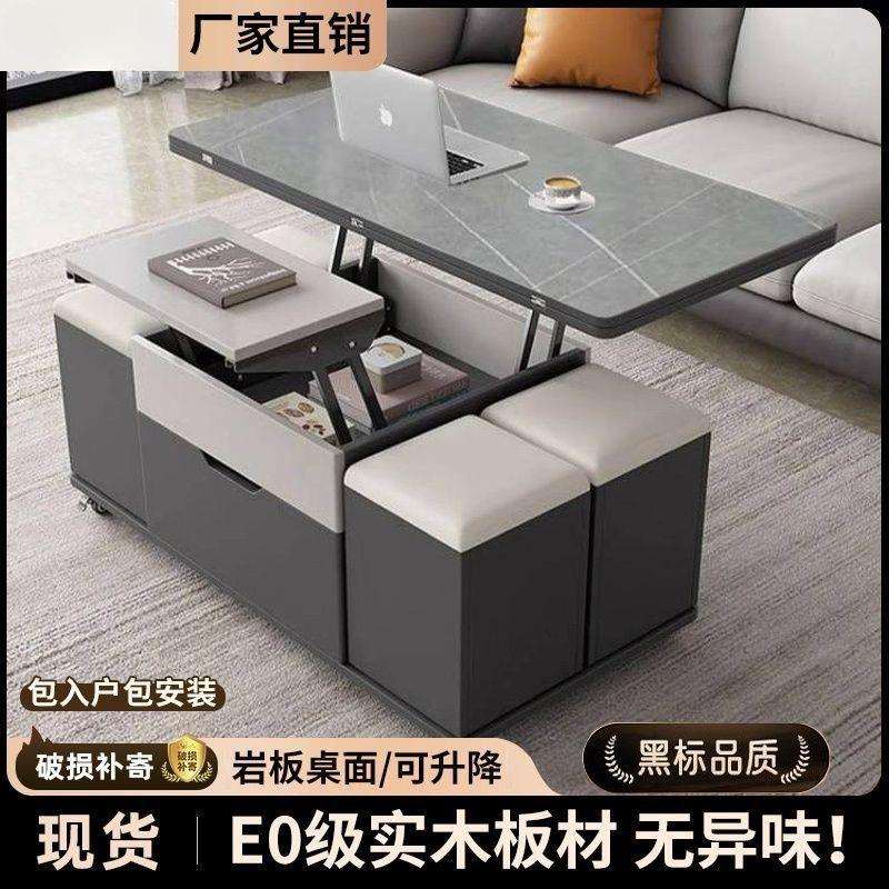 岩板茶几家用小户型客厅餐桌升降一体收纳桌子多功能折叠创意茶桌