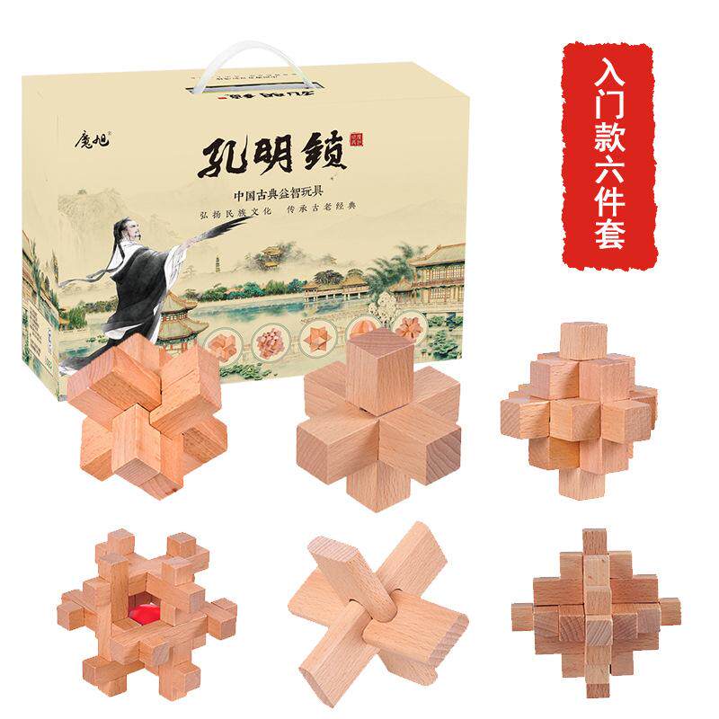 孔明锁鲁班锁全套小学生成人解锁玄机盒子机关益智具套装九连环