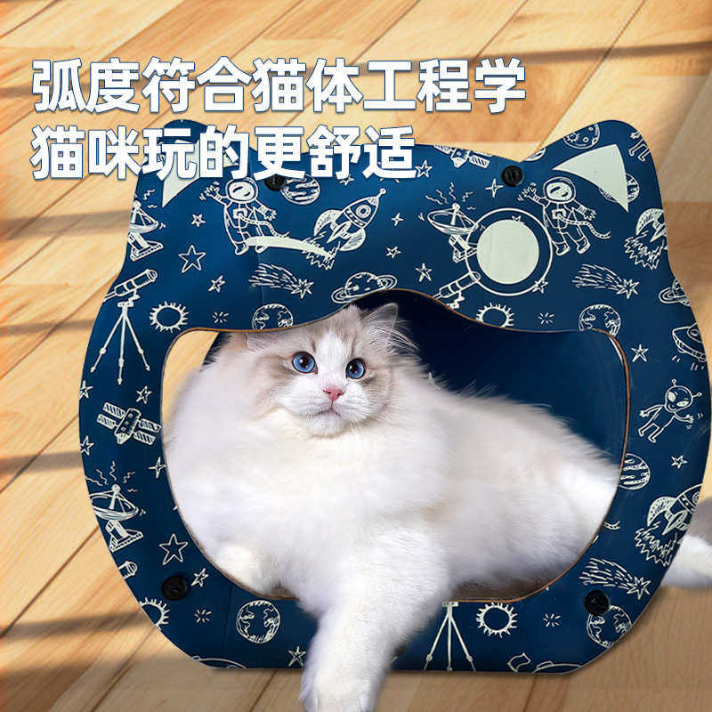 半封闭式猫头猫窝卡通大嘴猫抓板猫窝一体耐抓耐磨瓦楞纸猫咪别墅,宠物/宠物食品及用品,猫窝/屋/帐篷/沙发,淘宝优惠券,粉丝福利购,淘宝优惠卷