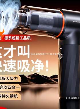 车载吸尘器大吸力无线车用小型手持式汽车车内家用两用大功率洗尘