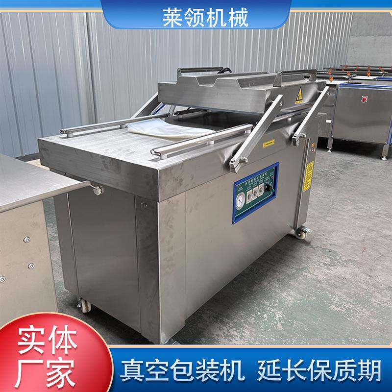 脱水蔬菜加工设备商用宠物食品双室封口机核桃仁双室真空包装机器