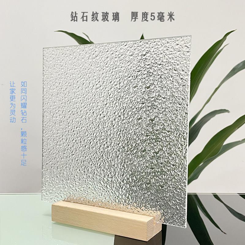 艺术玻璃钢化超白水晶钻石双格香方梨雨花磨砂工压花艺术艺璃隔断