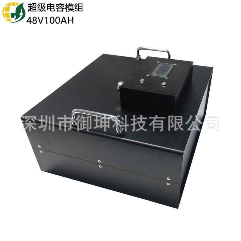 石墨烯超级电容模组48V100AH太阳能风力变桨系统储能设备