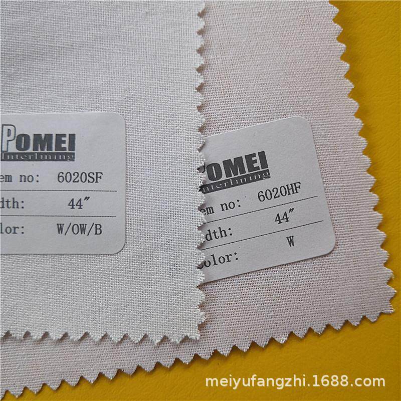 现货供应6020领衬服装衬布辅料风压领棉布温衬布粘合衬可选手感
