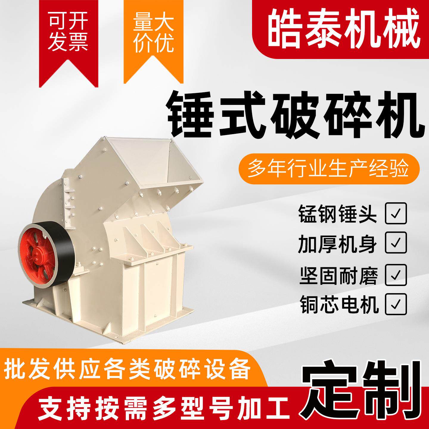 制砂机移动破碎机建渣地板玻璃水泥块建筑垃圾粉碎机锤式破碎机