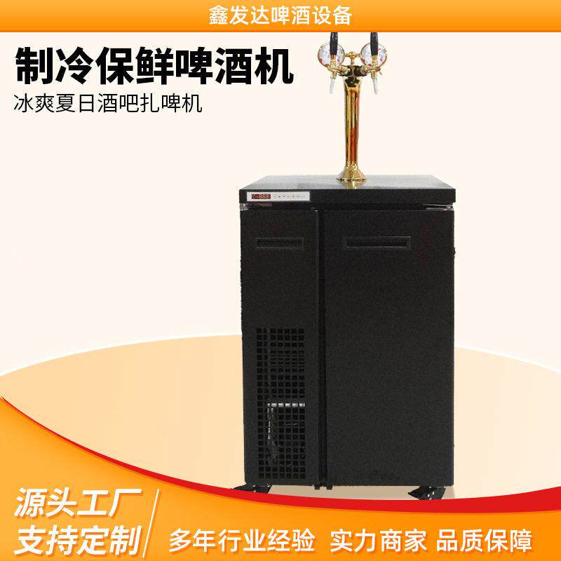 工厂双头扎啤机打酒售酒机商用风冷精酿啤酒机自动生啤啤酒机